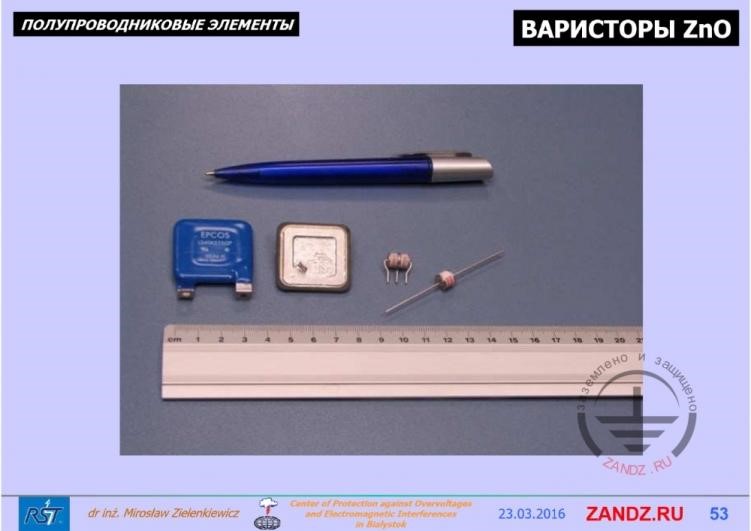 ZnO sizes of the variable resistor